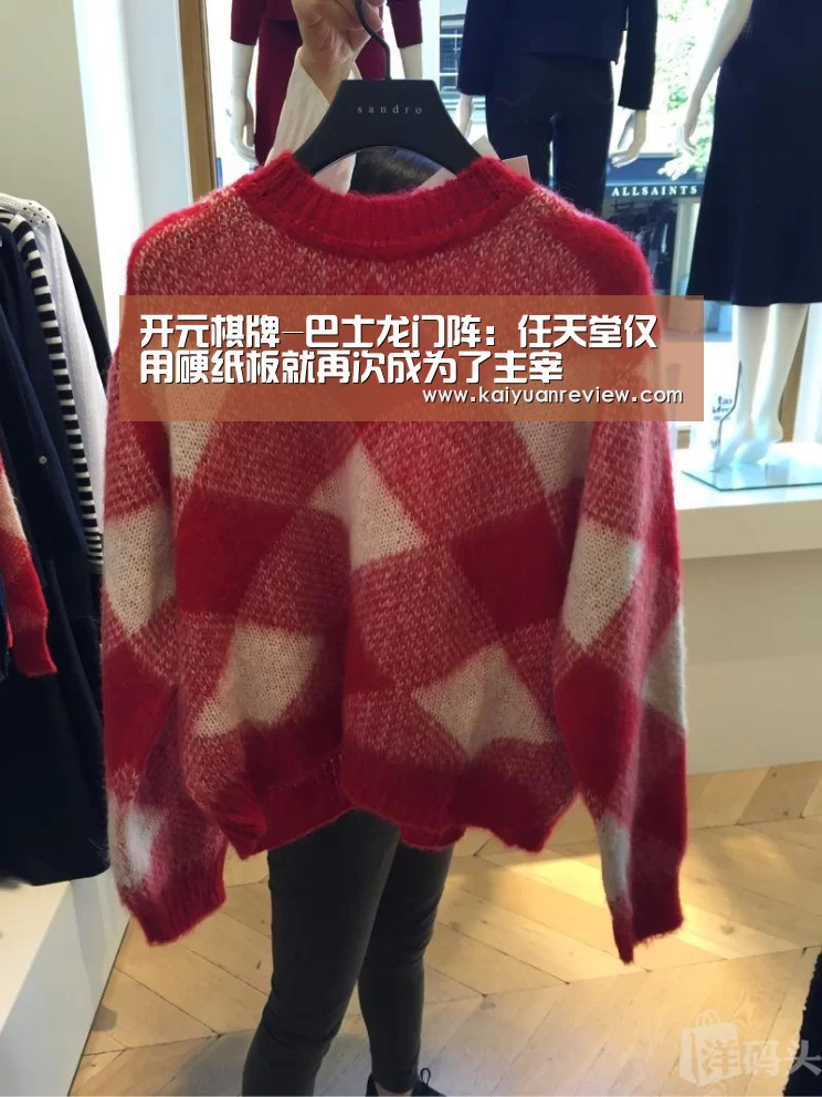开元体育