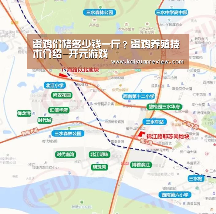 开元游戏