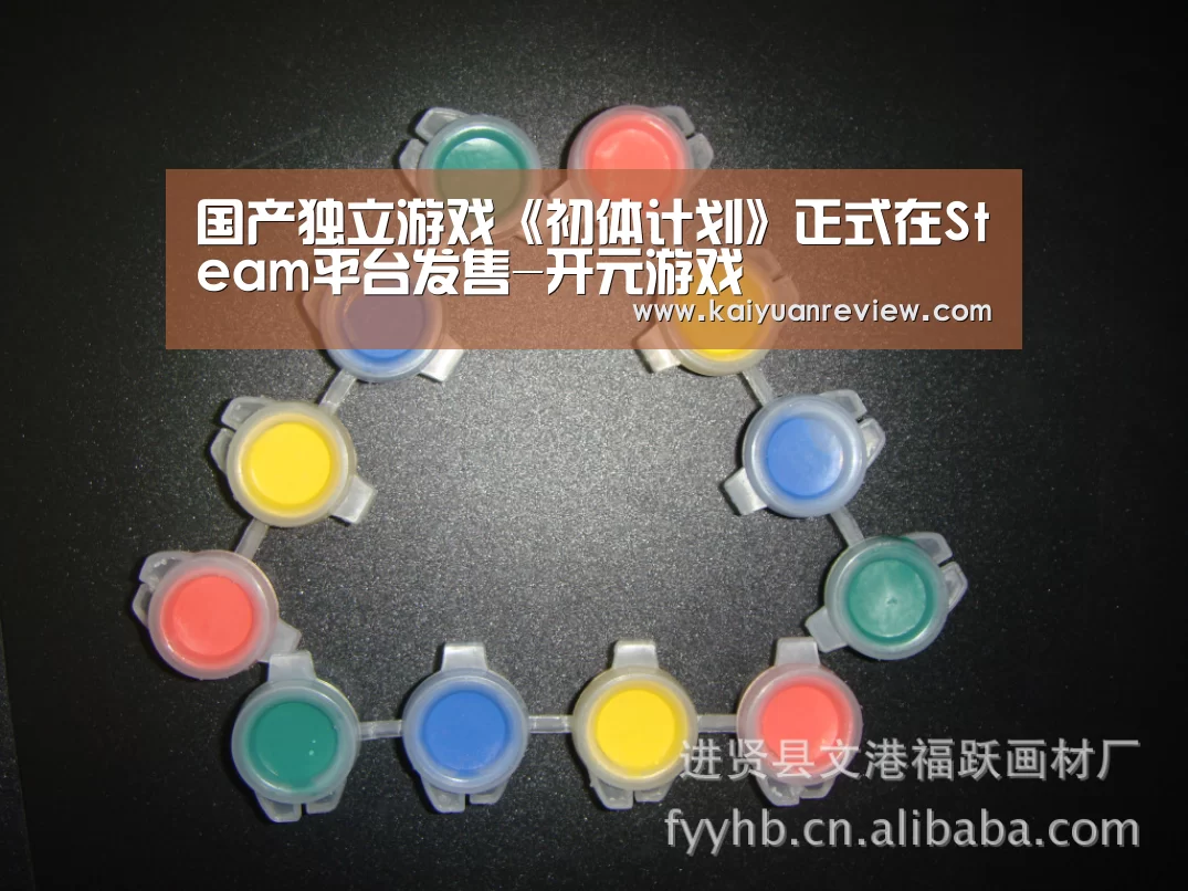 国产独立游戏《初体计划》正式在Steam平台发售-开元游戏(图3) 开元导航