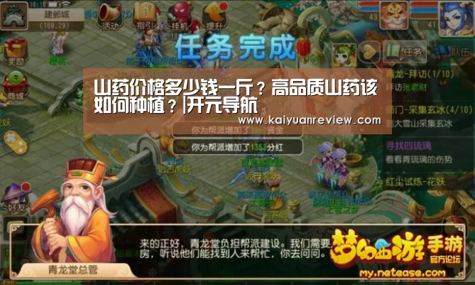 开元导航