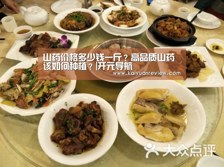 开元棋牌