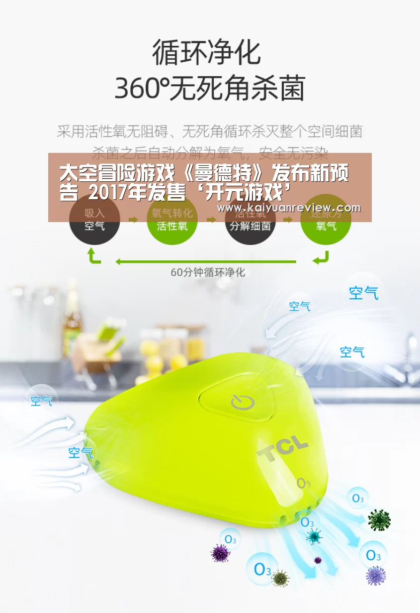 开元体育