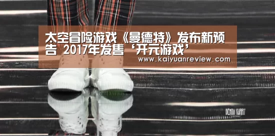 开元棋牌