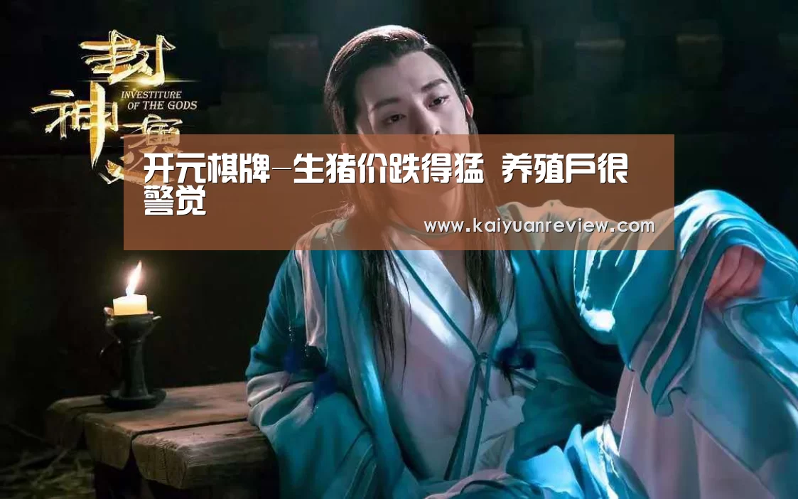 开元棋牌