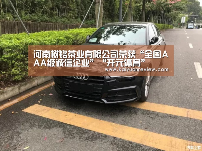 开元导航