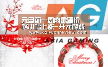 开元体育
