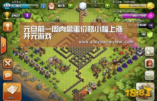 开元导航
