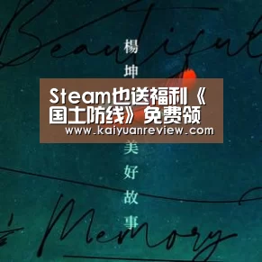 开元体育