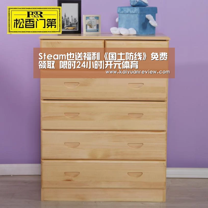 开元体育