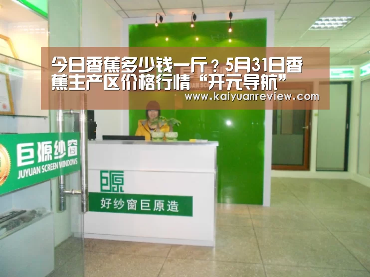 开元游戏