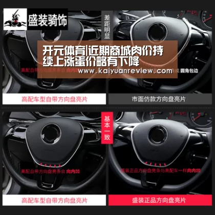 开元导航