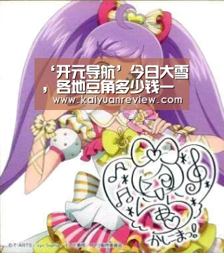 开元游戏