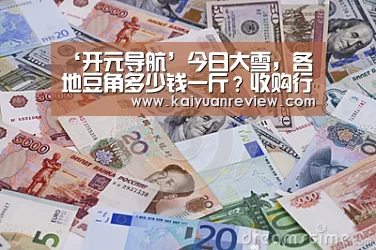 开元游戏
