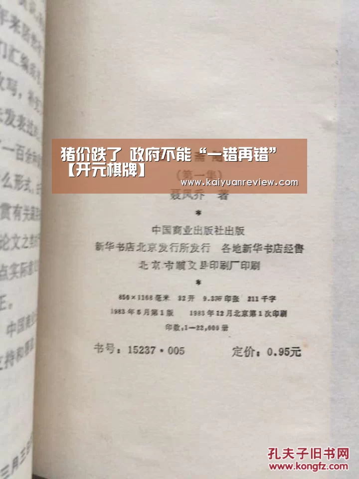 开元棋牌