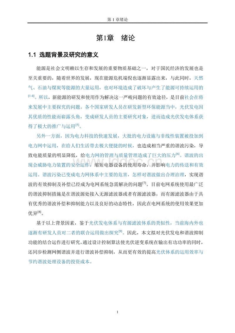 开元游戏