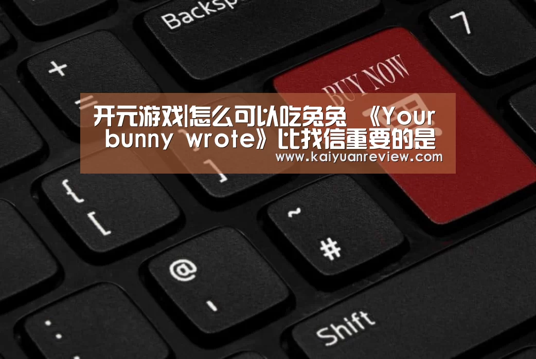 开元导航