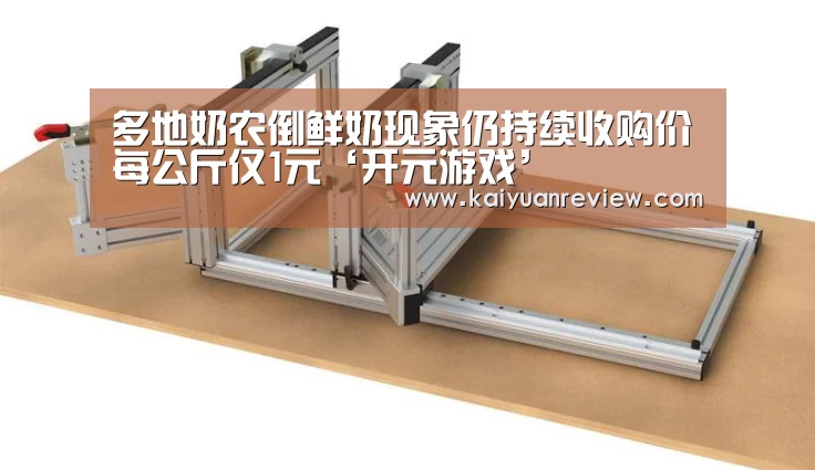 开元游戏