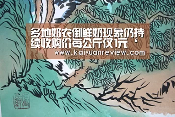 开元游戏