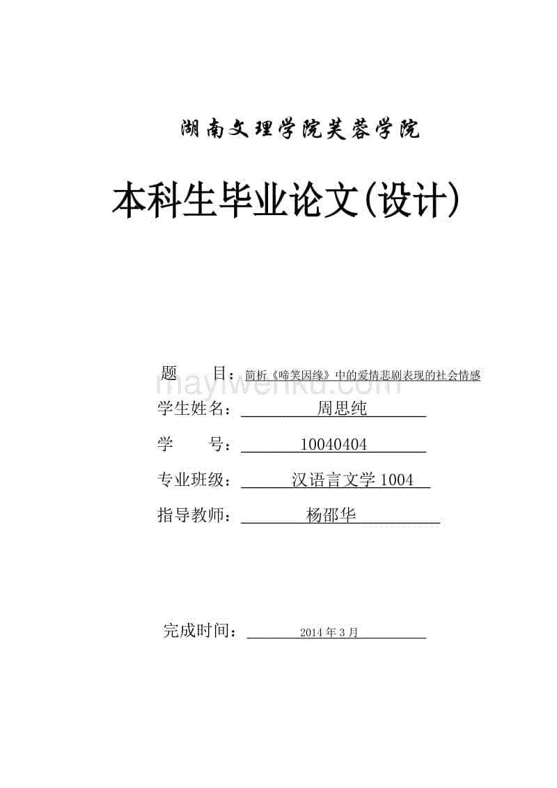 开元导航