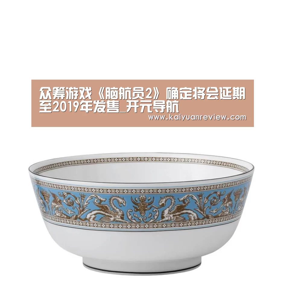 众筹游戏《脑航员2》确定将会延期至2019年发售_开元导航(图3) 开元棋牌