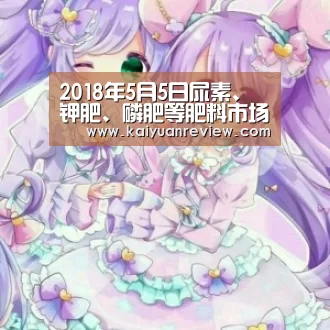 开元导航