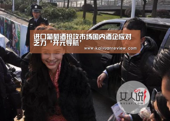 开元体育