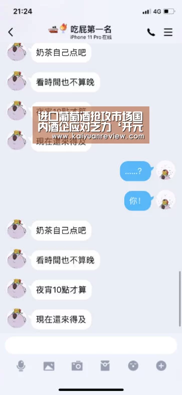 开元游戏