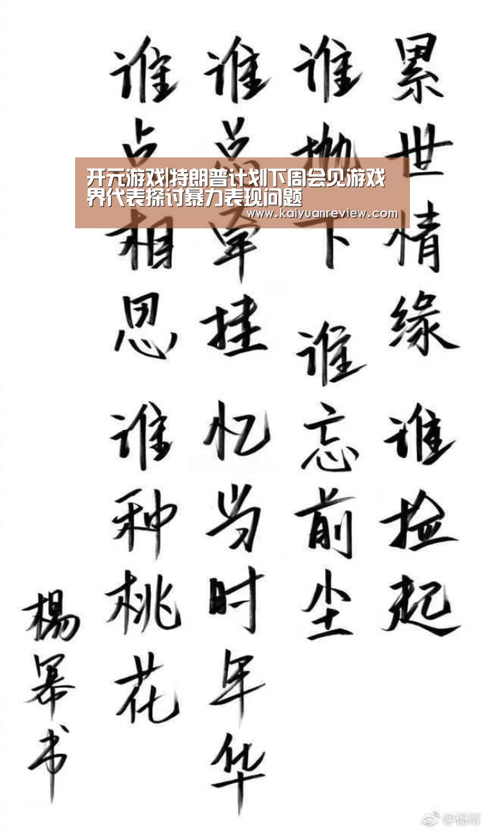 开元棋牌
