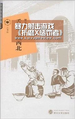 开元体育