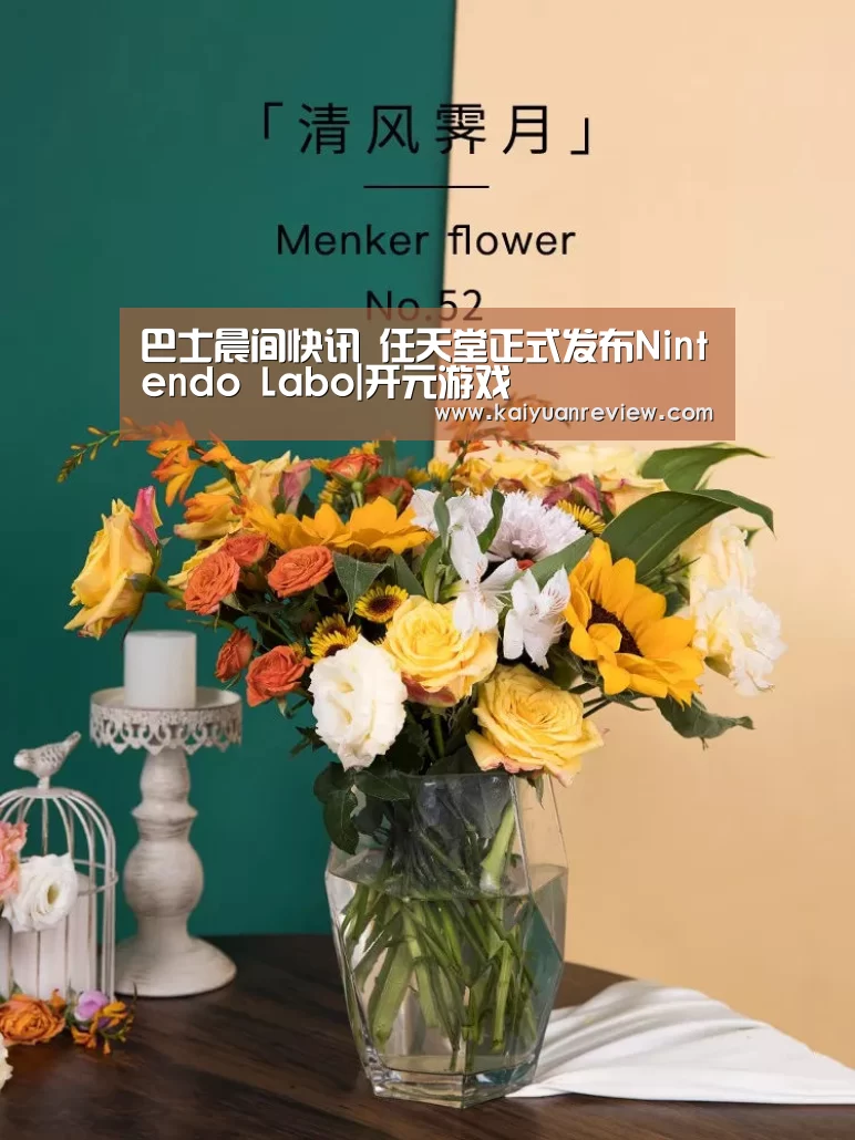 开元游戏