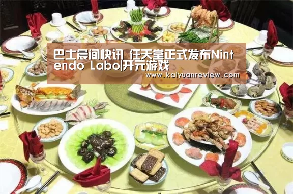 开元棋牌