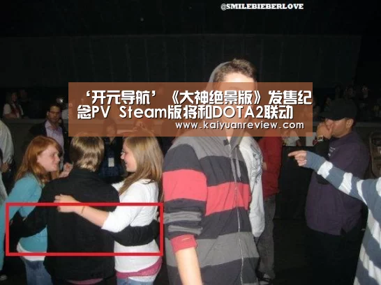 开元体育