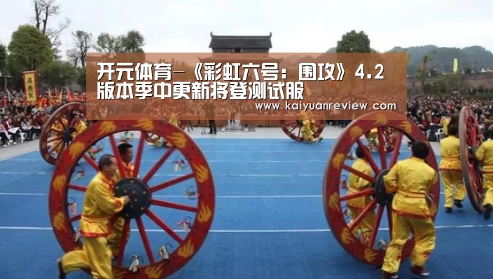 开元游戏