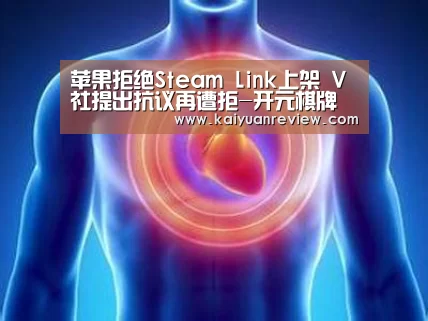 开元体育